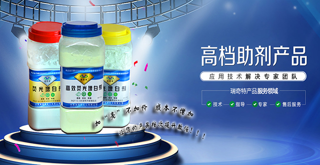 河南瑞奇特化工有限公司 河南瑞奇特化工有限公司