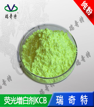 泉州EVA鞋材發(fā)泡熒光增白劑廠家