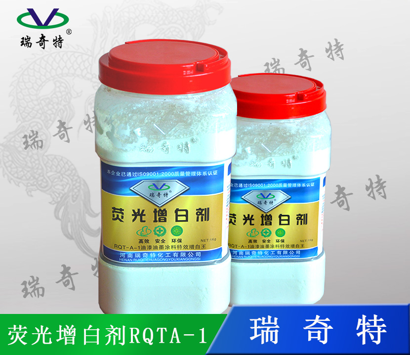 慈溪市油漆熒光增白劑廠家