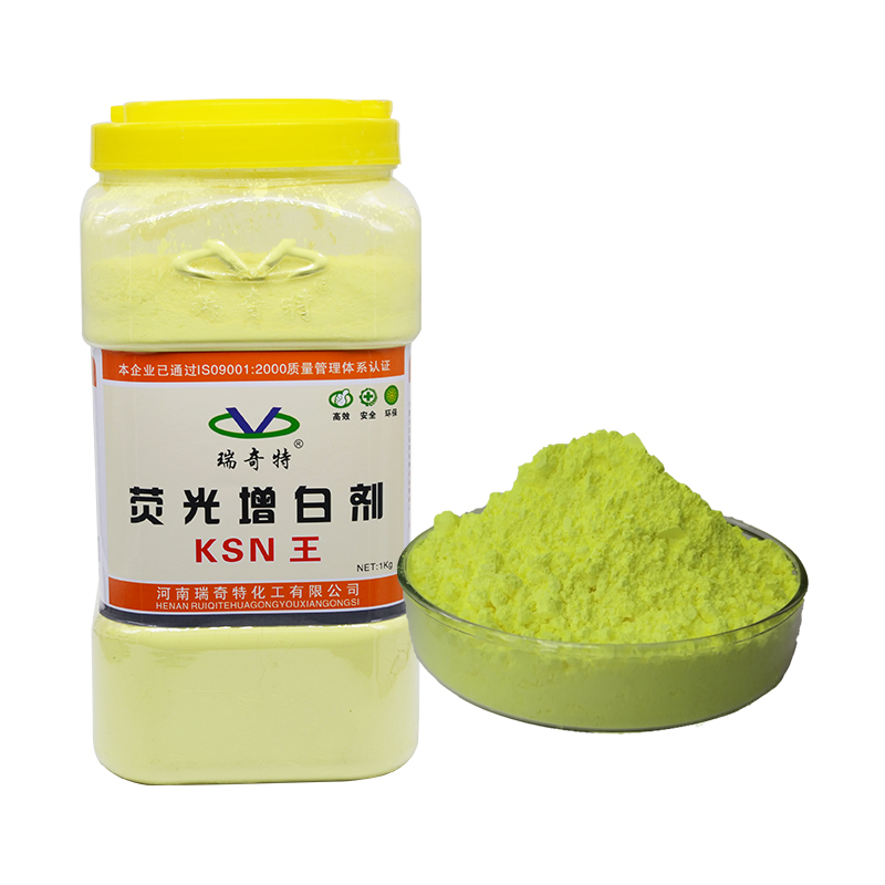 KSN熒光增白劑國產(chǎn) KSN熒光增白劑國產(chǎn)