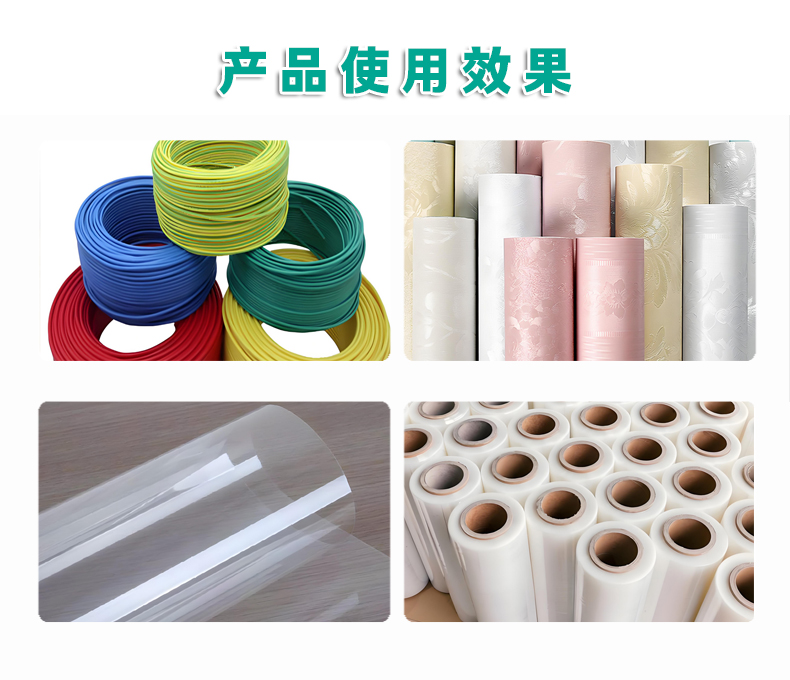 C-1熒光增白劑（3）