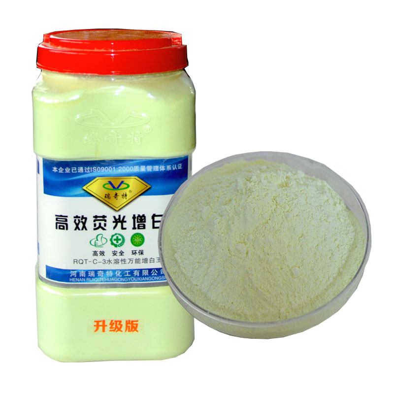 RQT-C-3熒光增白劑升級版 RQT-C-3熒光增白劑升級版