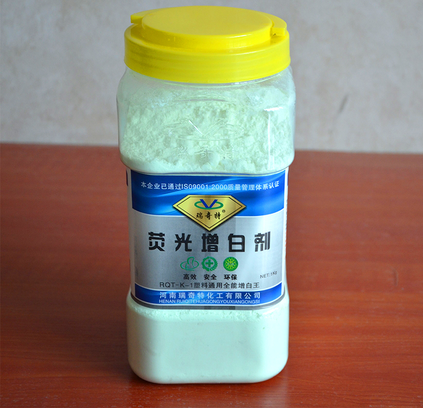 增白王升級(jí)版