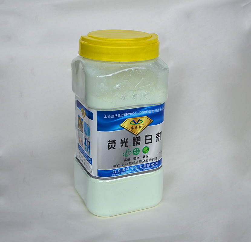 瑞奇特增白劑升級(jí)版