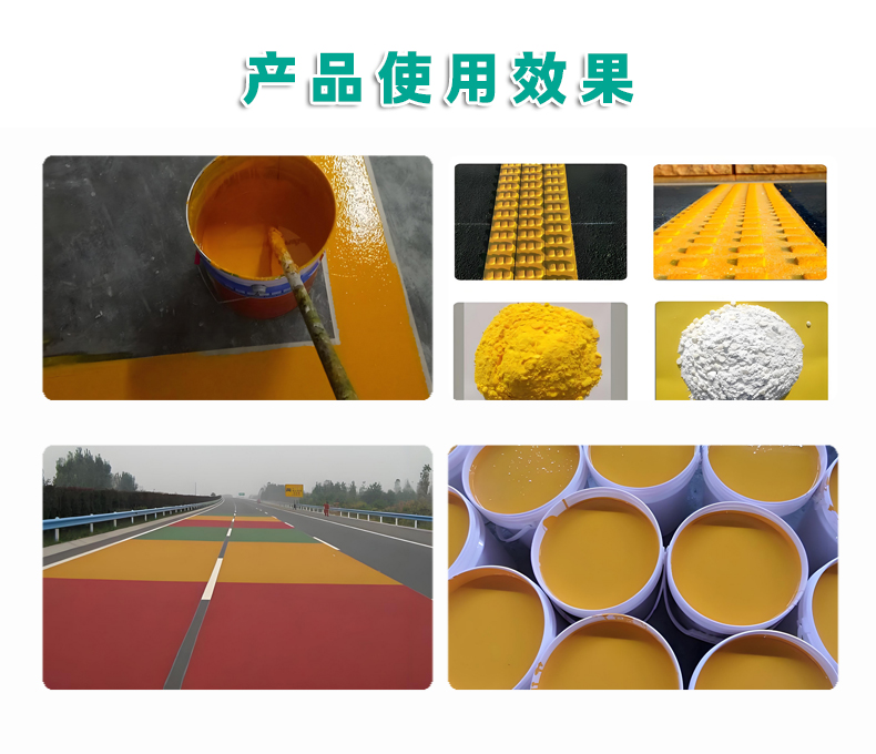 K-1熒光增白劑升級(jí)版（3）