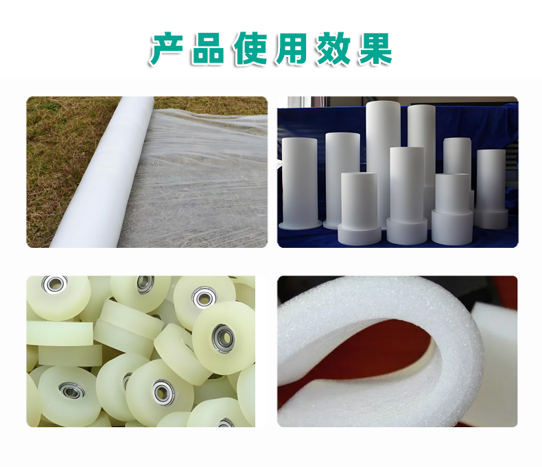 KCB熒光增白劑（3）