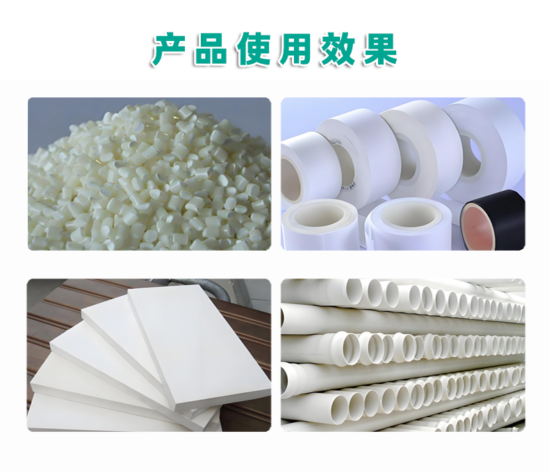 127王熒光增白劑（3）