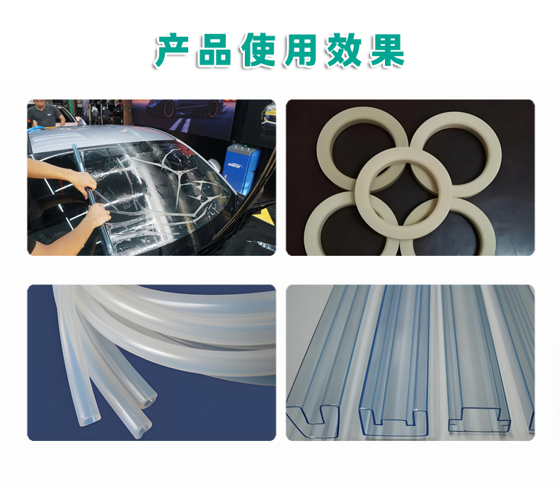 X-1紫外線吸收劑升級版（3）