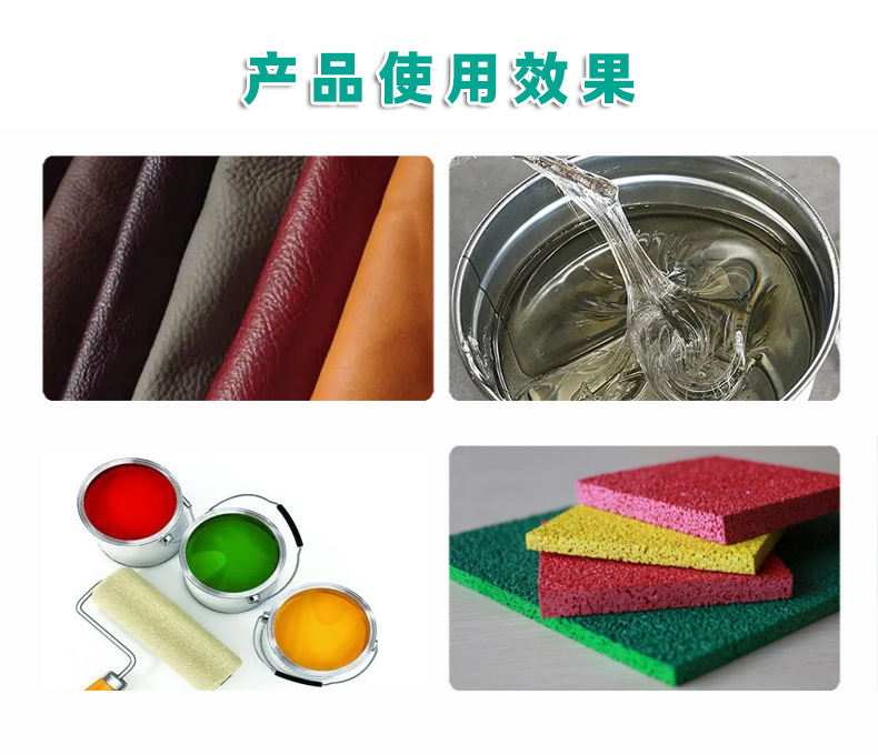 UV-B1211液體紫外線吸收劑（3）