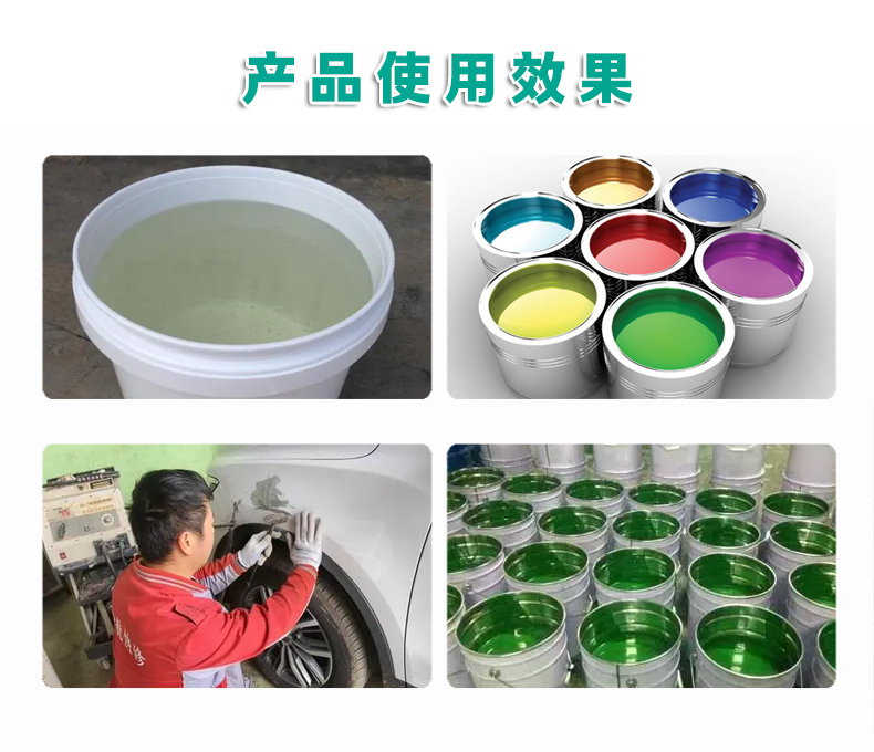 UV-3212防老化劑白底圖（3）