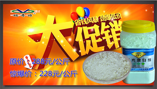 熱烈慶祝瑞奇特網(wǎng)絡(luò)營(yíng)銷(xiāo)成立一周年暨中秋佳節(jié)來(lái)臨之際