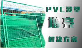 201229210238_0781 201229210238_0781