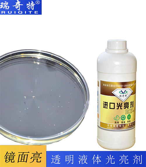 油漆涂料光亮劑RQT-G-1