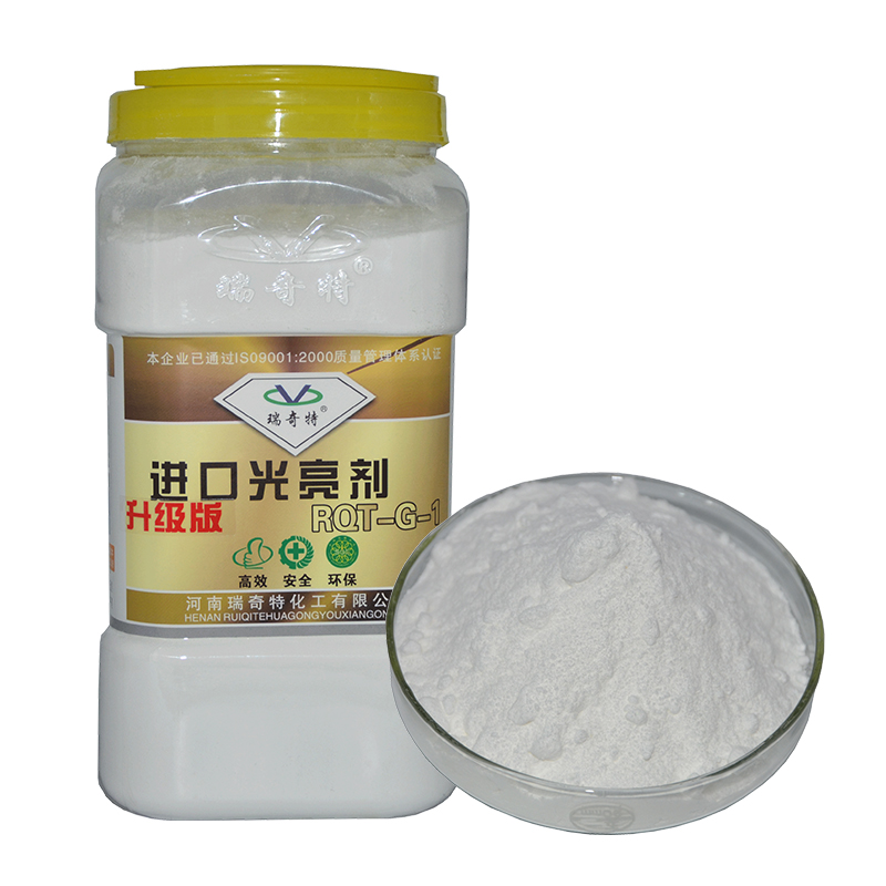RQT-G-1粉末光亮劑升級(jí)版 RQT-G-1粉末光亮劑升級(jí)版